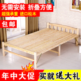 实木折叠床单人床双人床午睡床松木床木板床1米1.2米0.8米0.9米
