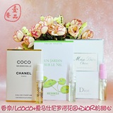 正品Dior粉色花漾甜心精灵+COCO+尼罗河花园女淡香水试管香水小样
