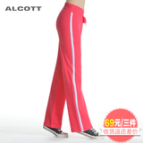 ALCOTT女裤春夏装运动裤女直筒裤弹力显瘦卫裤休闲裤瑜伽裤潮裤子