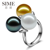 Sime/思漫 三色堇11-12MM南洋珍珠戒指南洋白珠大溪地黑珍珠戒指