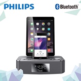 Philips/飞利浦 DC395 苹果音箱充电底座蓝牙音箱iphone6/6s音响