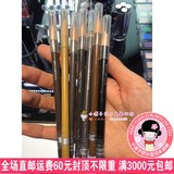 日本代购直邮 Shu-uemura植村秀砍刀眉笔 自然立体 4g 防水防汗