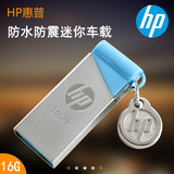 HP/惠普 V215b 16g防水u盘可爱创意u盘车载金属高速迷你优盘音乐