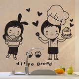 可移除墙贴画创意个性墙壁装饰餐厅厨房柜门冰箱贴纸卡通可爱厨师