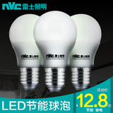 雷士LED灯泡E27螺口超亮照明3W球泡灯节能灯具5瓦/7W室内光源包邮