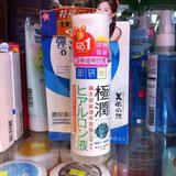 香港代购 肌研极润玻尿酸保湿化妆水深层保湿爽肤水 170ML
