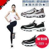 斯凯奇女鞋香港代购透气运动鞋韩版黑白熊猫内增高鞋休闲跑步鞋潮