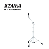 TAMA HC83BW 斜杆镲架 架子鼓吊镲支架配件 新款镲架