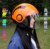 永恒头盔男女士电瓶车哈雷半覆式四季通用半盔夏季防晒摩托车头盔