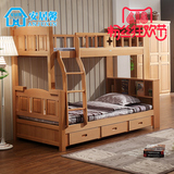 安居馨家具榉木儿童床双层床实木子母床高低床上下铺床带书柜J833