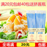 丘比沙拉酱包邮30克 香甜味 寿司材料食材海苔寿司套装 紫菜包饭