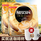 送杯】雀巢马来西亚进口白咖啡 原味速溶咖啡粉540g*2袋冰咖啡