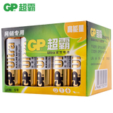 【天猫超市】GP超霸5号20节碱性高能 五号无汞干电池AA 大包装