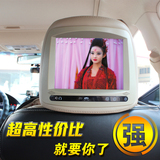 丰田RAV4/卡罗拉/逸致 专用头枕显示器 车载液晶显示器 头枕屏