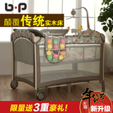 BP多功能可折叠婴儿床欧式便携游戏床儿童床宝宝摇篮床美国婴儿床