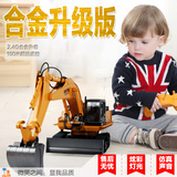 大型儿童遥控挖掘机男孩电动玩具挖土机钩机遥控汽车工程模型玩具