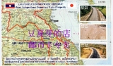 老挝2002日本援建的国家干道工程小全张1全新 公路 外国邮票