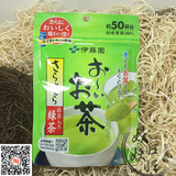 预售2月底到货 日本进口 伊藤园 抹茶入绿茶 绿茶粉50杯装40克