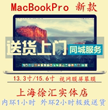 Apple/苹果 MacBook Pro MF839CH/A笔记MF840ZP/A 13寸Retina841
