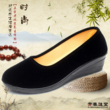 老北京布鞋 女鞋 单鞋坡跟套脚通勤中跟工作鞋职业黑色超轻防滑鞋