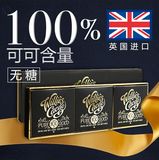 Willie's Cacao/威理英国进口100%可可无糖黄金时代黑巧克力礼盒