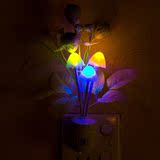LED光控节能感应灯小夜灯 创意床头壁灯蘑菇变色灯宝宝婴儿喂奶灯