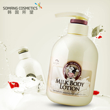 韩国进口正品所望小牛奶身体乳保湿滋润补水润肤乳液500ml浴后乳