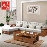现代新中式实木沙发 贵妃客厅转角木架布沙发组合家具 胡桃木家具
