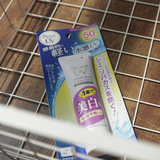 日本代购 Biore碧柔水感美白防晒隔离霜/乳 SPF50 防水透气保湿