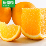 【誉福园】现摘新鲜水果橙子秭归脐橙榨汁橙子5斤超赣南脐橙