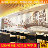 手绘现代城市大型壁画浪漫趣味餐厅壁纸客厅欧式背景墙纸装饰画