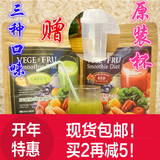 日本代购进口正品VEGE FRU复合水果果蔬酵素代餐粉300g猕猴桃草莓