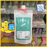 日本代购 Betta/贝塔奶瓶清洗液清洁剂 纯植物成分 替换装 400ml