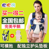 抱抱熊背带正品宝宝背带小孩背带A02 婴儿背带 夏季透气婴儿抱袋