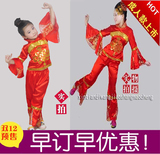 新款儿童元旦演出服喜庆女童秧歌服红色长袖扇子舞现代民族秧歌服