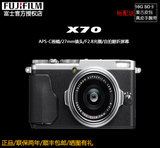 Fujifilm/富士 X70富士数码微单X70 自拍翻转触摸屏