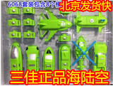 三佳玩具百变海陆空汽车火车飞机轮船组合积木磁性拼插玩具6069