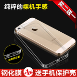 奢姿 iPhone5s手机壳 苹果5保护壳 超薄硅胶套边框磨砂软外壳男女