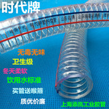 时代牌PVC钢丝管 时代牌钢丝软管  PVC钢丝螺旋增强软管