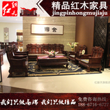 红木家具全实木沙发非洲酸枝木麒麟沙发古典中式红木沙发组合特价