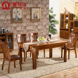 意特尔 实木餐桌长方形方桌6人饭桌 小户型餐桌椅组合橡木餐桌