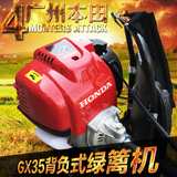 广州本田GX35绿篱机修剪机采茶机4冲程汽油背负式绿篱剪刀重剪王