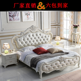 欧式床真皮双人床法式韩式田园雕花床实木橡木1.8米婚床公主床