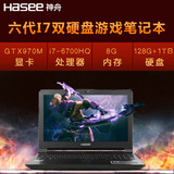 Hasee/神舟 战神 Z7-SL7 D3酷睿6代GTX970M游戏笔记本电脑 分期