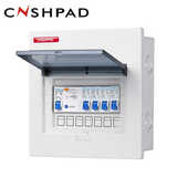 CNSHPAD强电箱 强电箱7 10 15 18回路 配断路器 家用套装配电箱