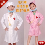 六一儿童演出服小朋友医生护士表演服幼儿角色扮演服装少儿白大褂