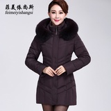 冬季中老年羽绒服女式韩版修身正品羽绒服女中长款妈妈装毛领外套