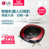 LG 韩国原装进口VR6260LVM智能扫地机器人吸尘器家用除螨自动充电