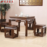 红木家具鸡翅木餐桌正方形餐桌实木茶台明式餐桌凳子一桌四凳组合