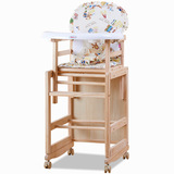 呵宝儿童餐椅宝宝凳子婴儿餐椅子实木无漆多功能组合式餐桌椅座椅